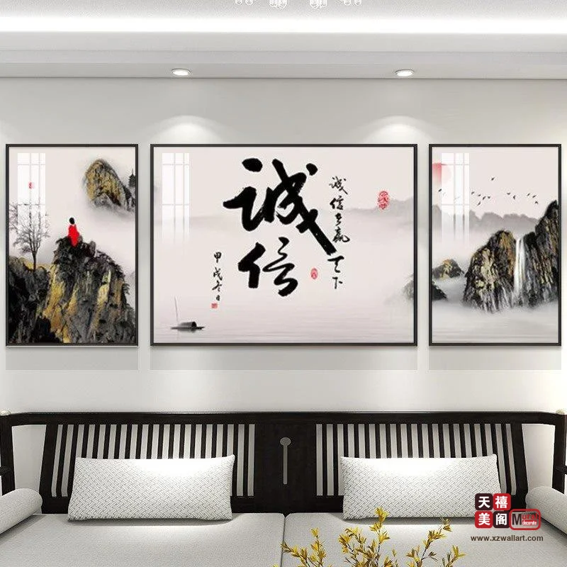 中式字画