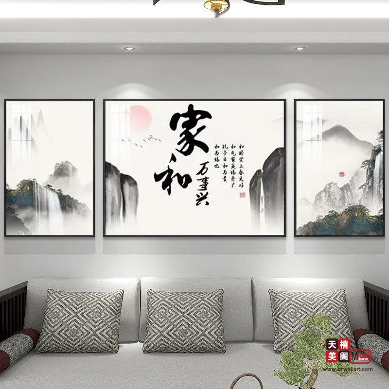中式字画