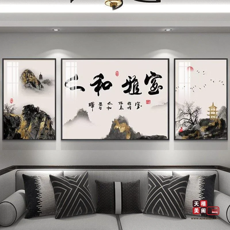 中式字画