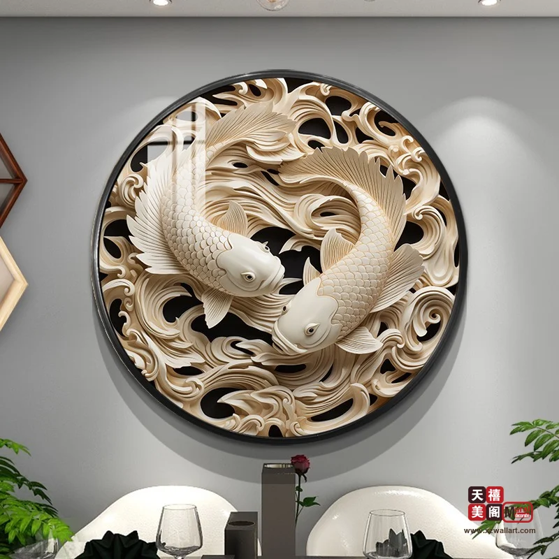 双鱼纳福