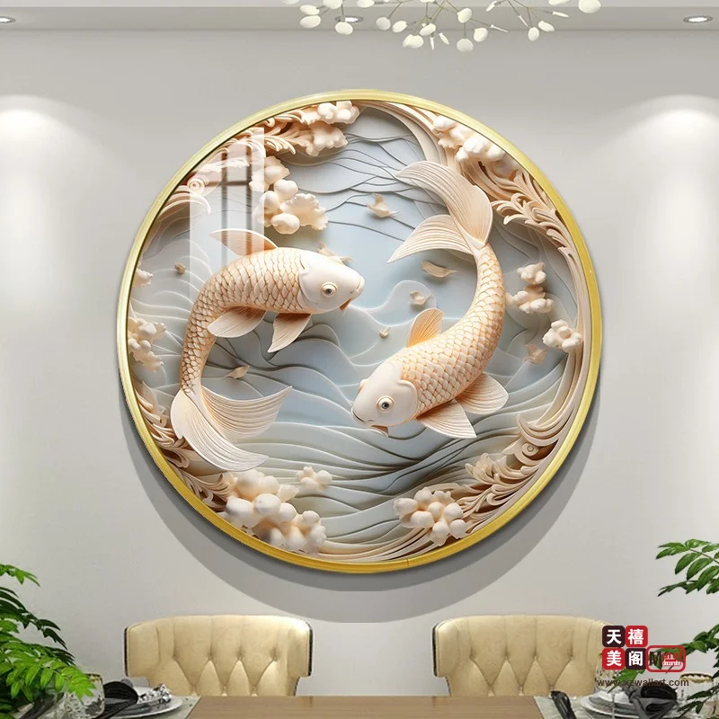 双鱼纳福