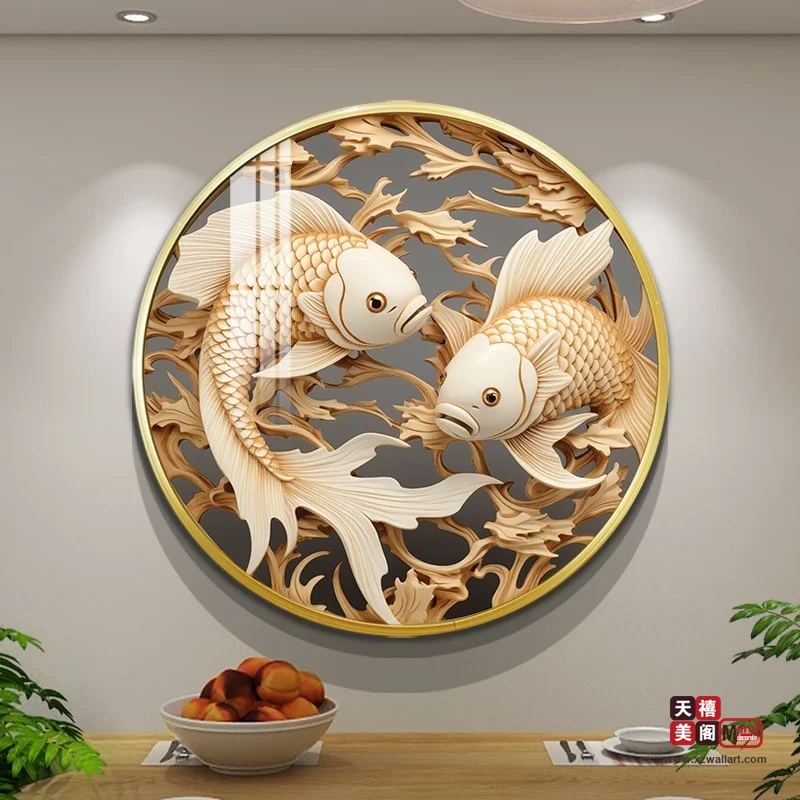 双鱼纳福
