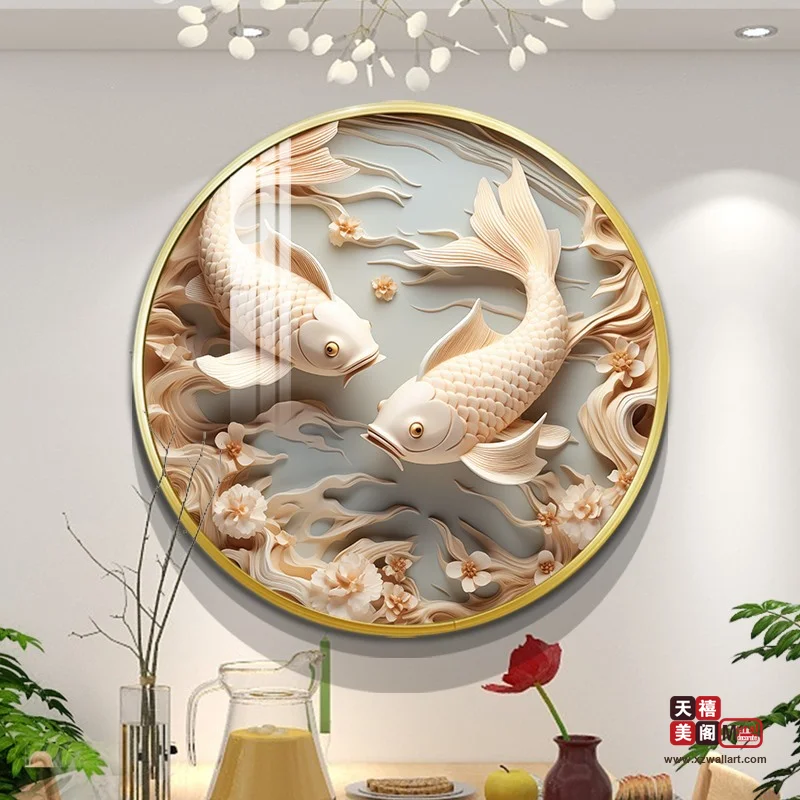 双鱼纳福