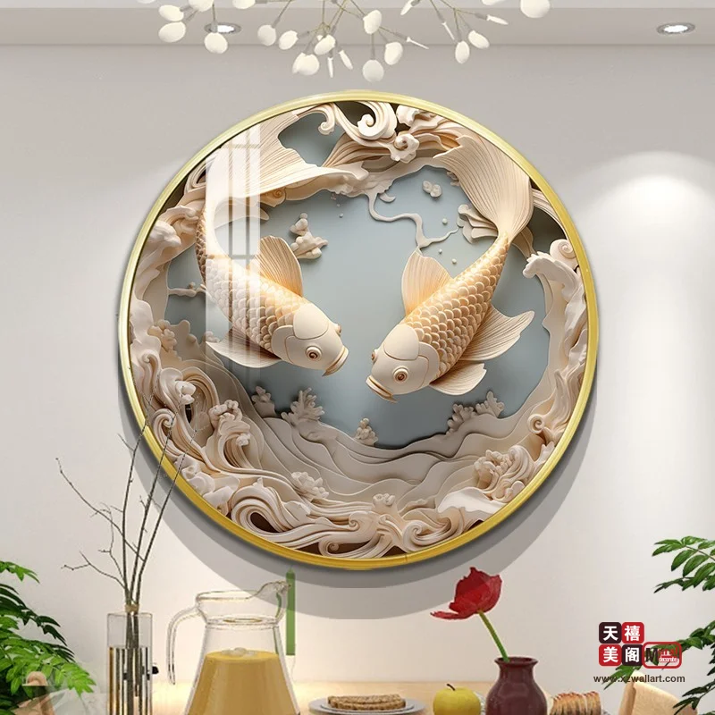 双鱼纳福