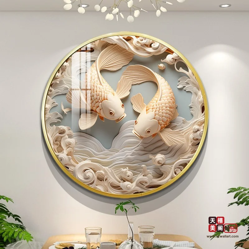 双鱼纳福