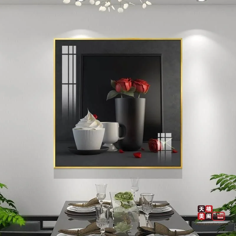 暗香之韵