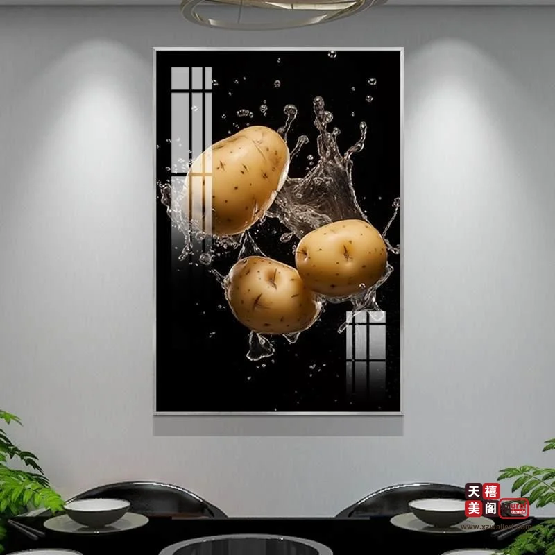 缤纷蔬菜