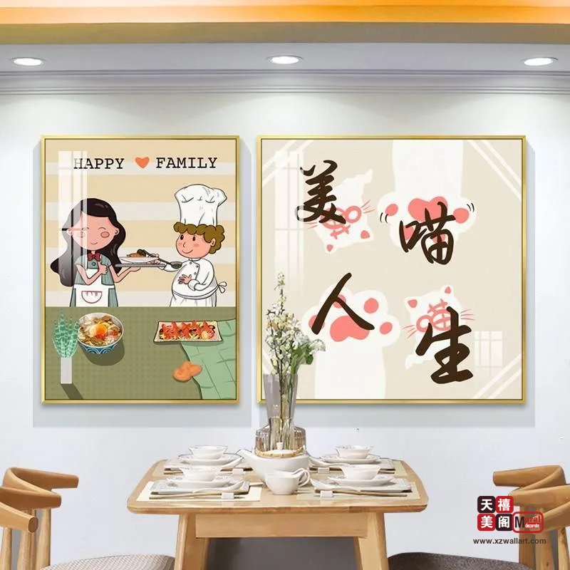 插画风