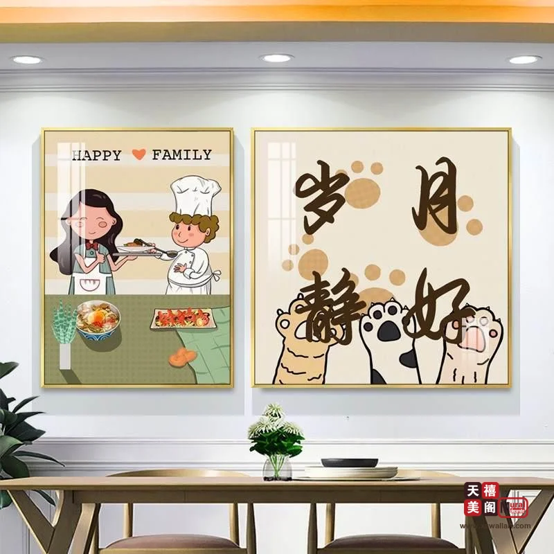 插画风