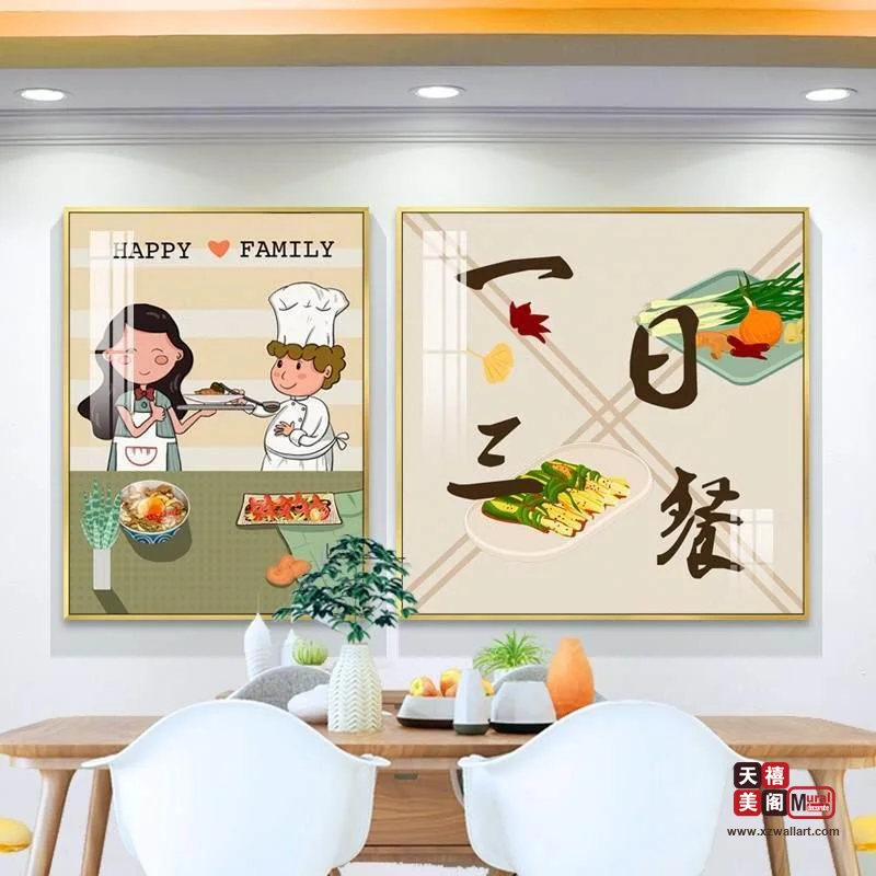 插画风
