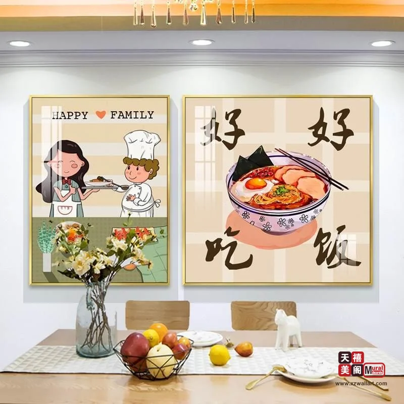 插画风