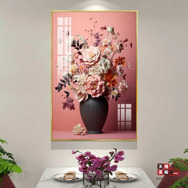 春暖花开