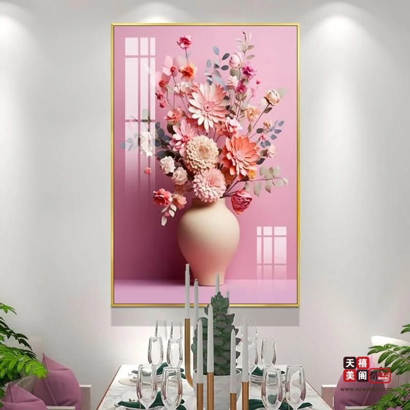 春暖花开