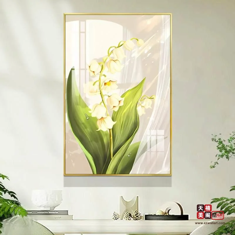 春暖花开