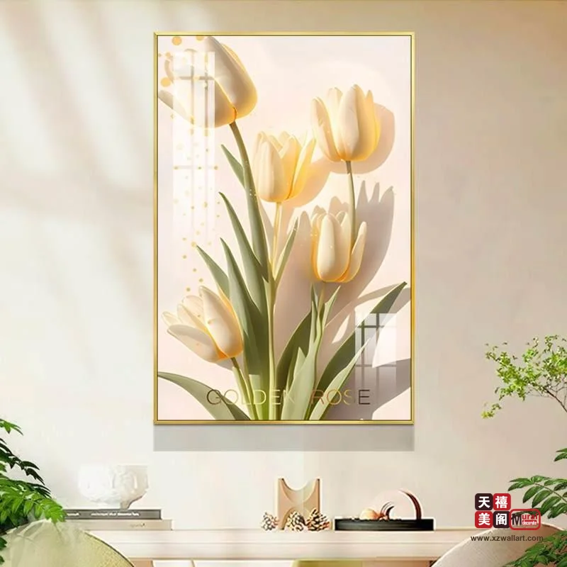 春暖花开