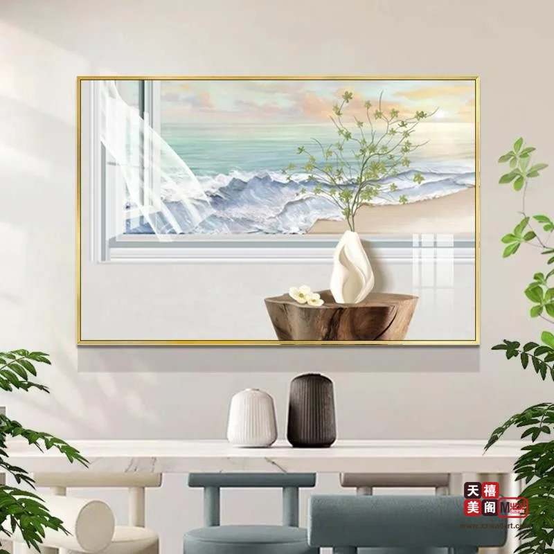 光影绿植