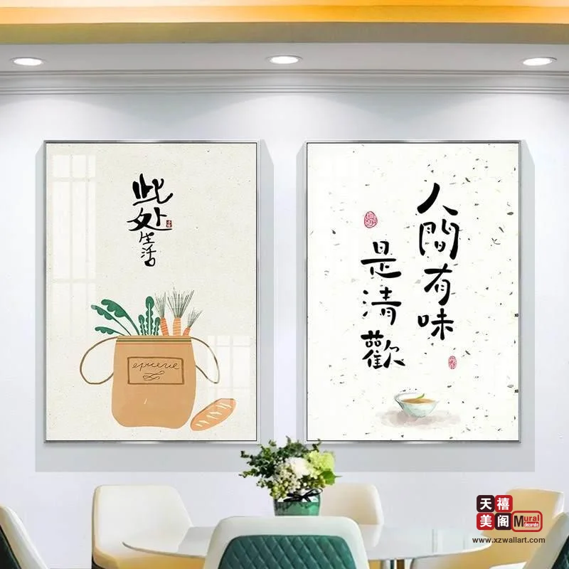 国风呈祥