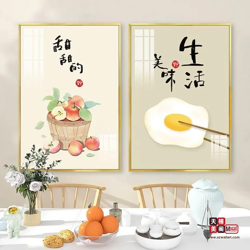 国风呈祥