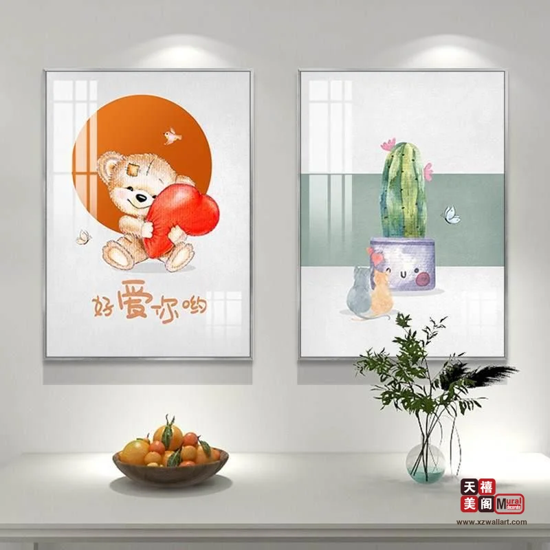 国风呈祥