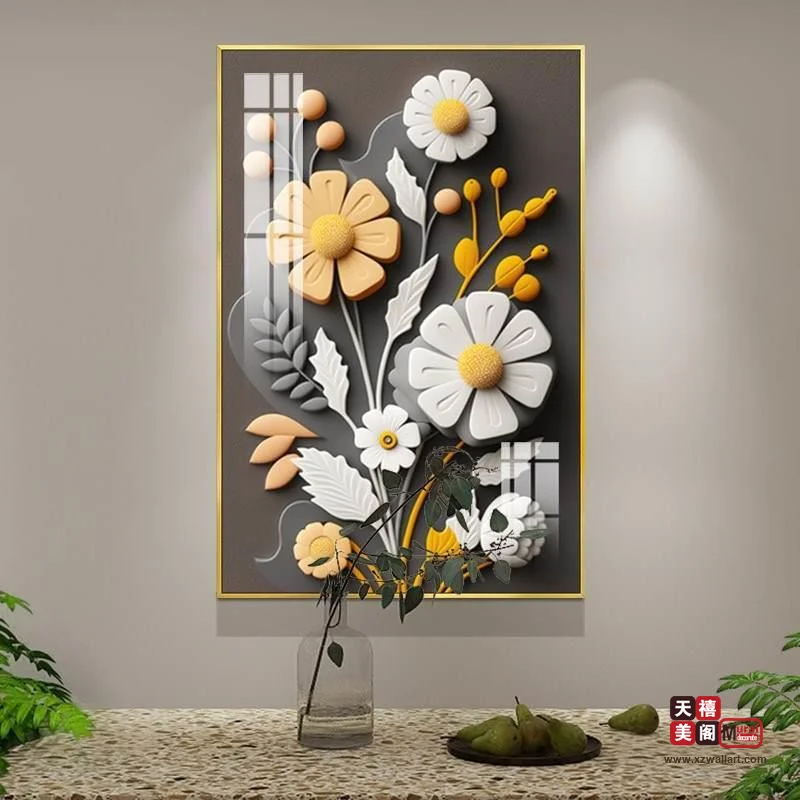 浪漫花开