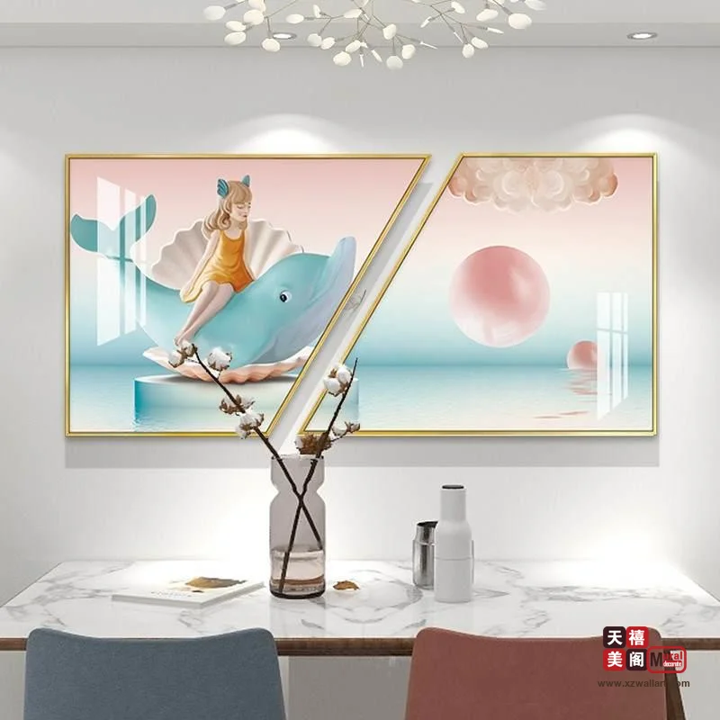 时尚梯形