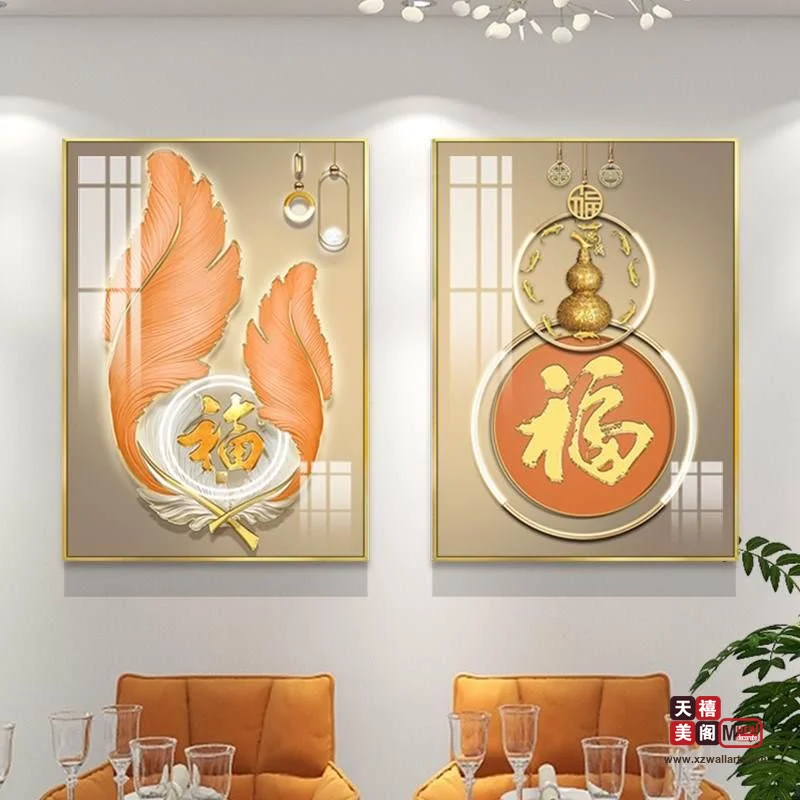 时尚羽毛