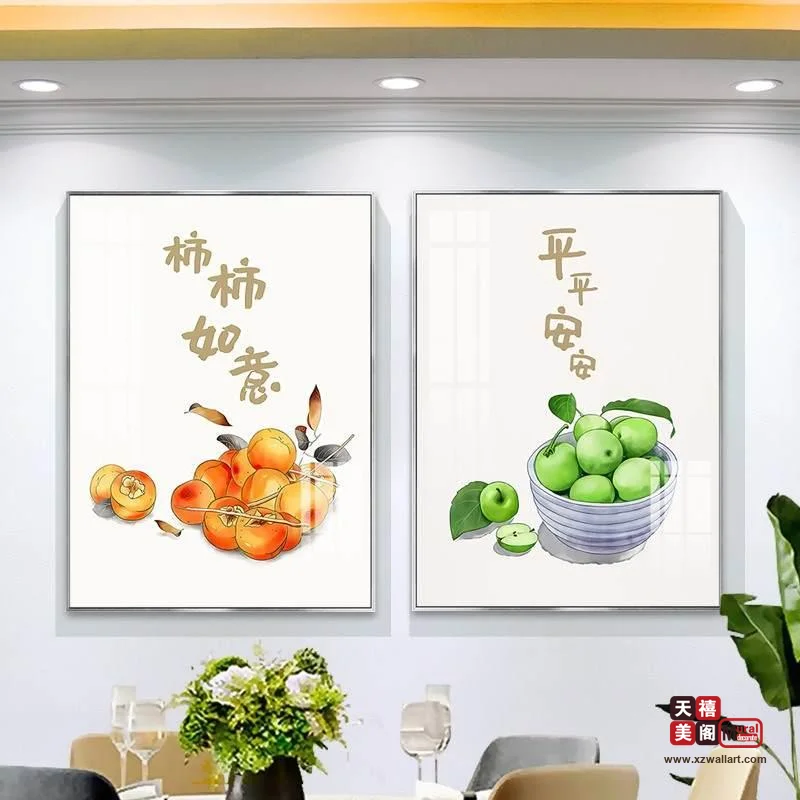 温馨系列