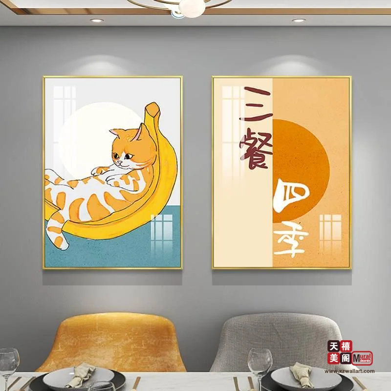 温馨系列