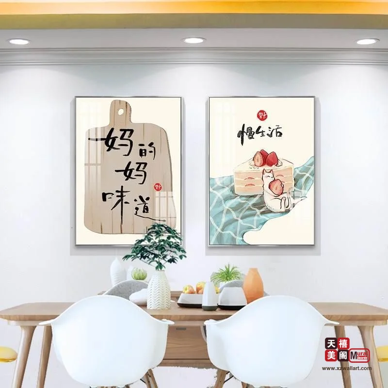温馨系列