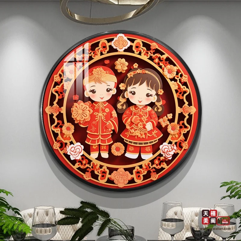 相爱一生