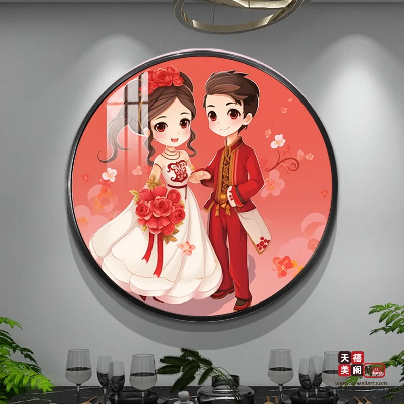 相爱一生
