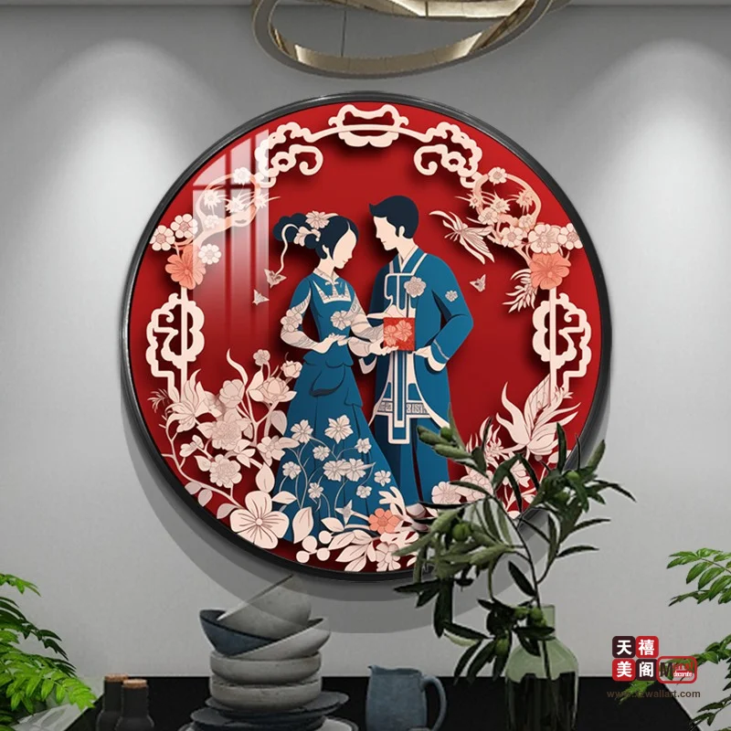 相爱一生