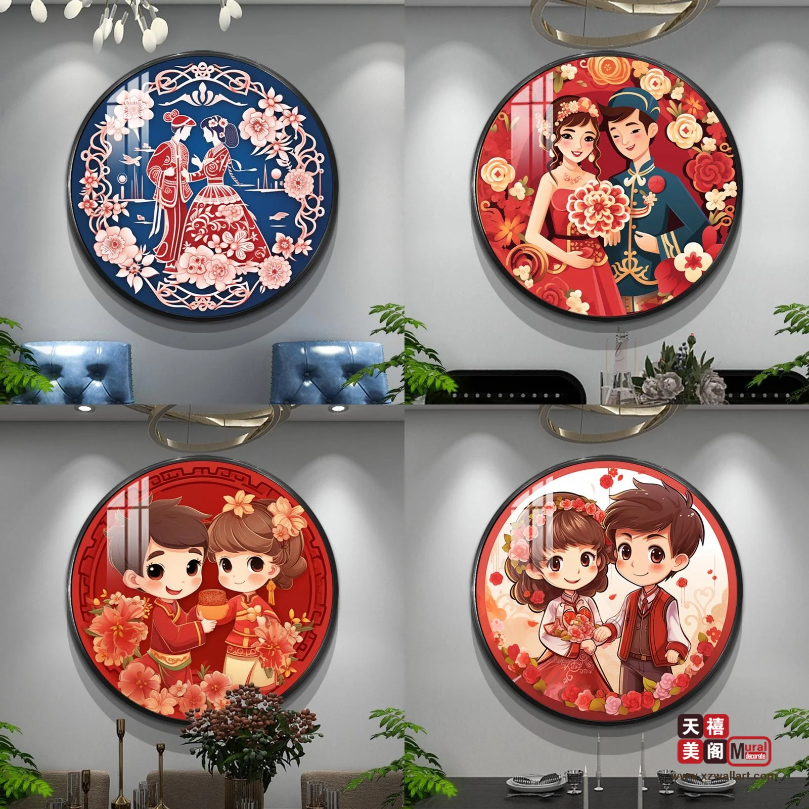 相爱一生