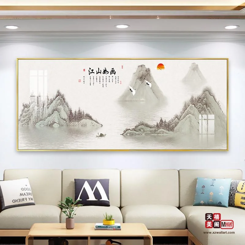 江山如画