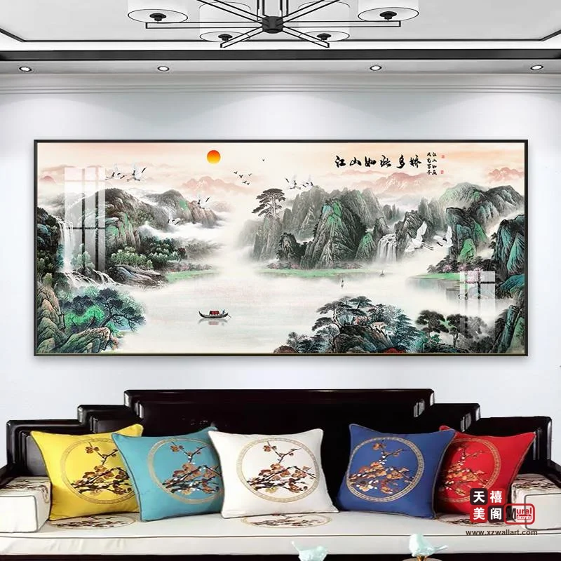 江山如画