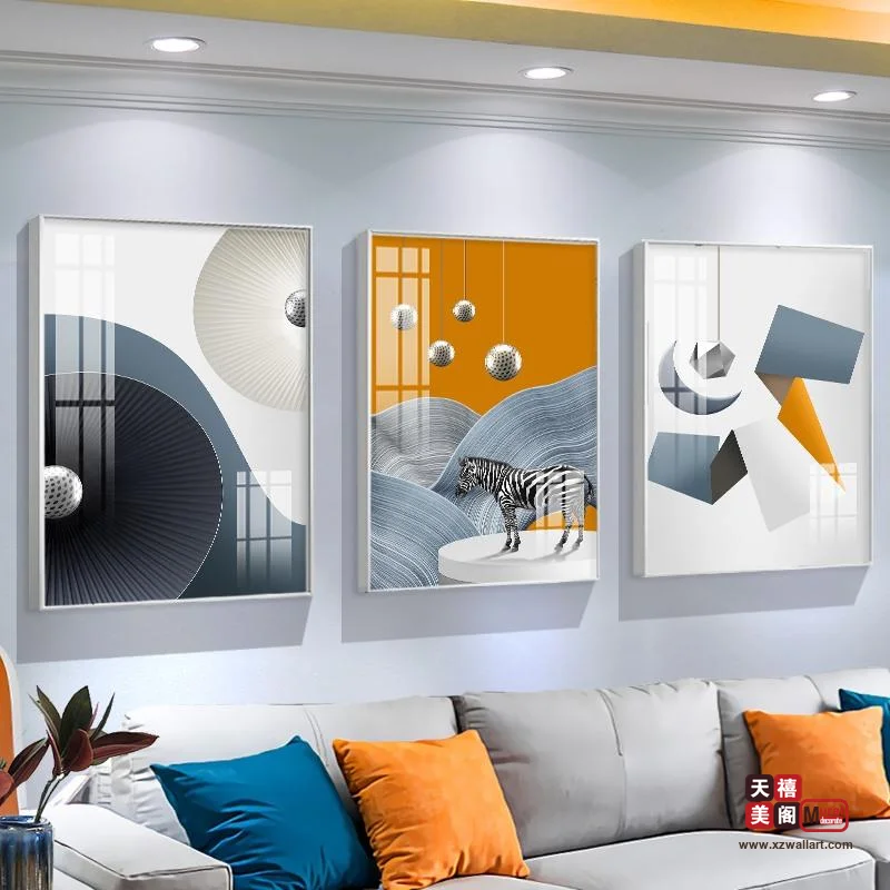 几何尊尚