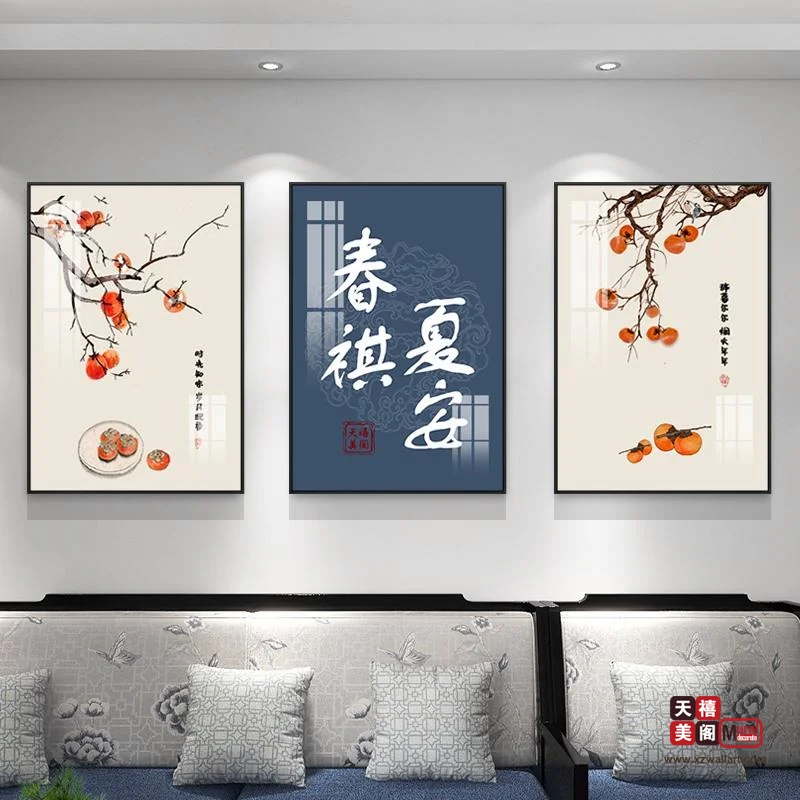 吉祥国风