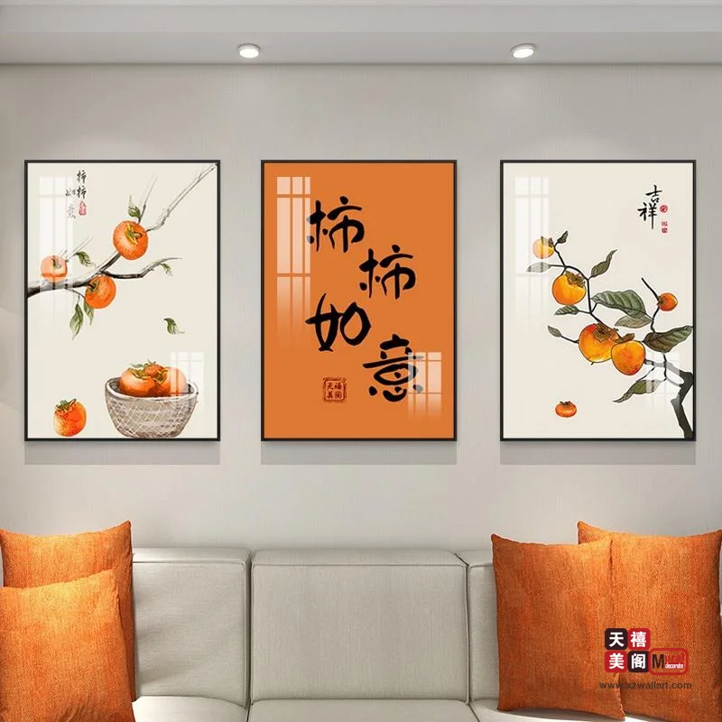 吉祥国风