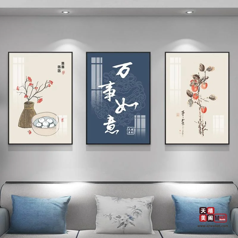 吉祥国风