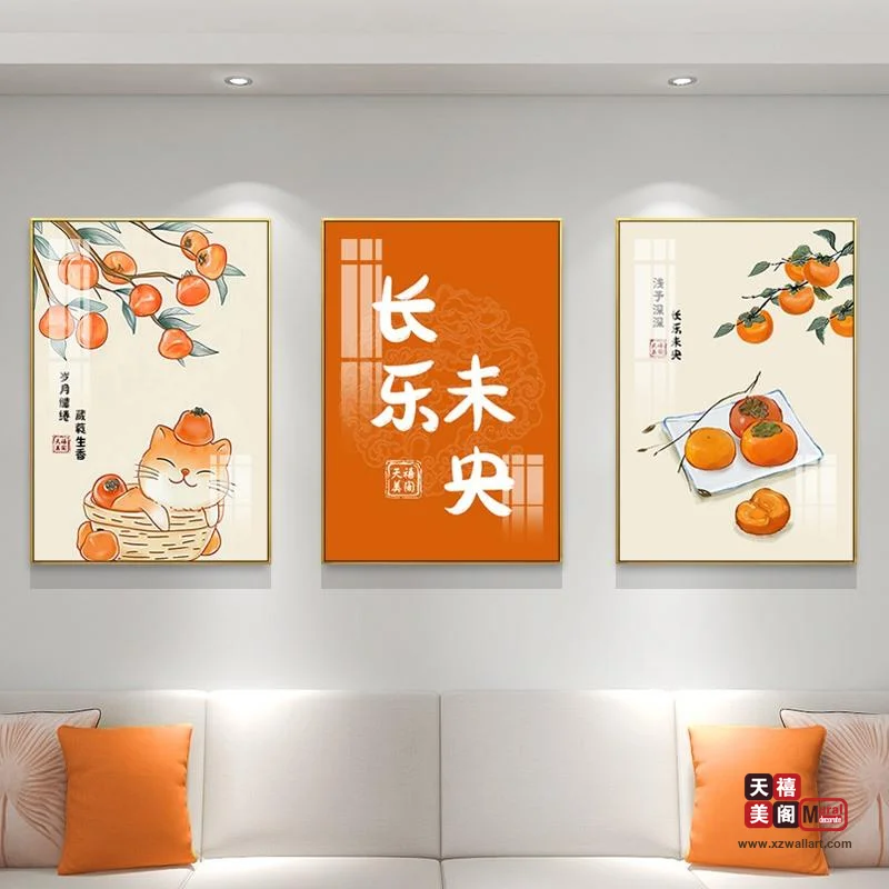 吉祥国风