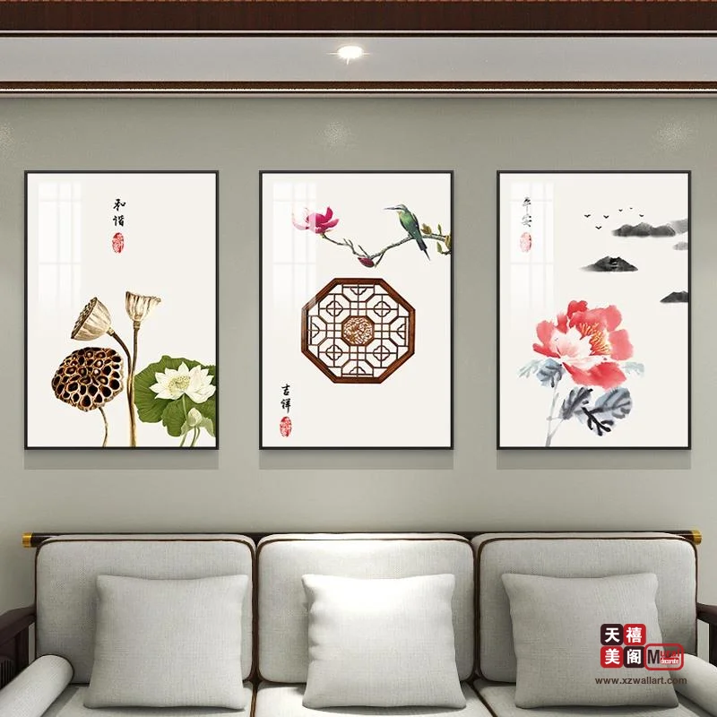 吉祥国风