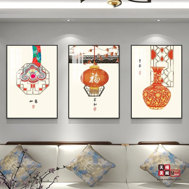 吉祥国风
