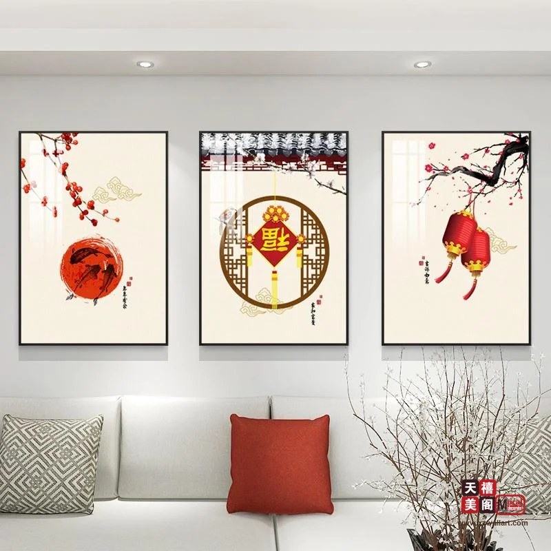 吉祥国风