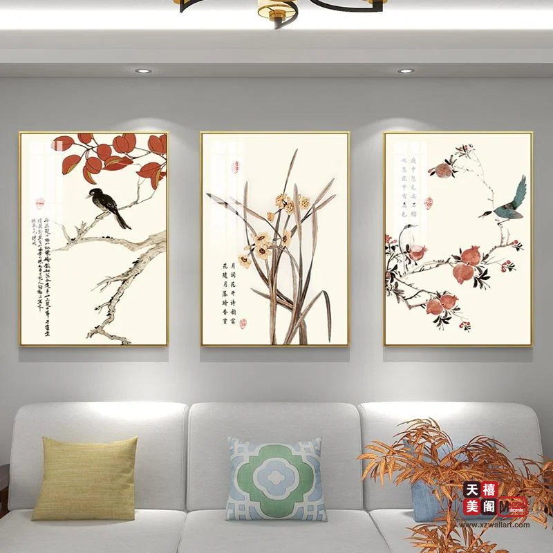 吉祥国风