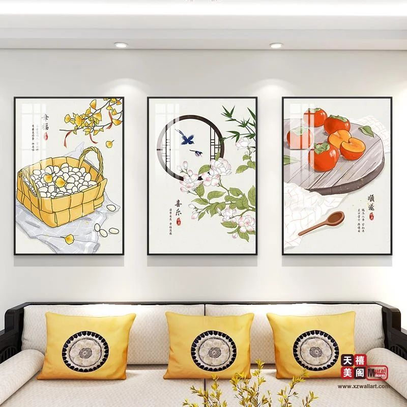 吉祥国风
