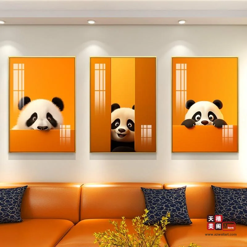 吉祥萌宝