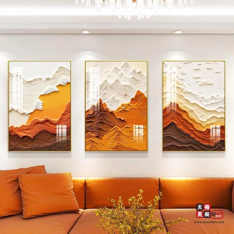 奶油肌理