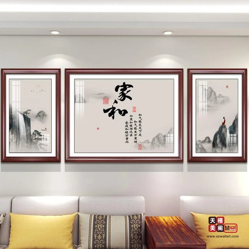 客厅ABA