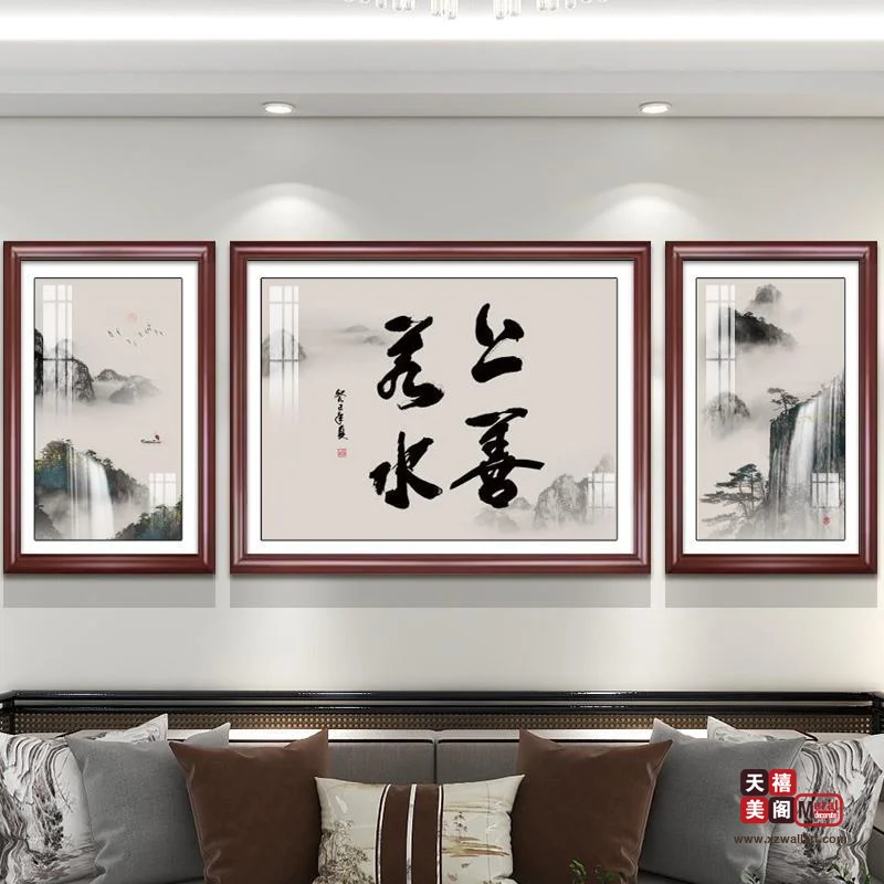 客厅ABA
