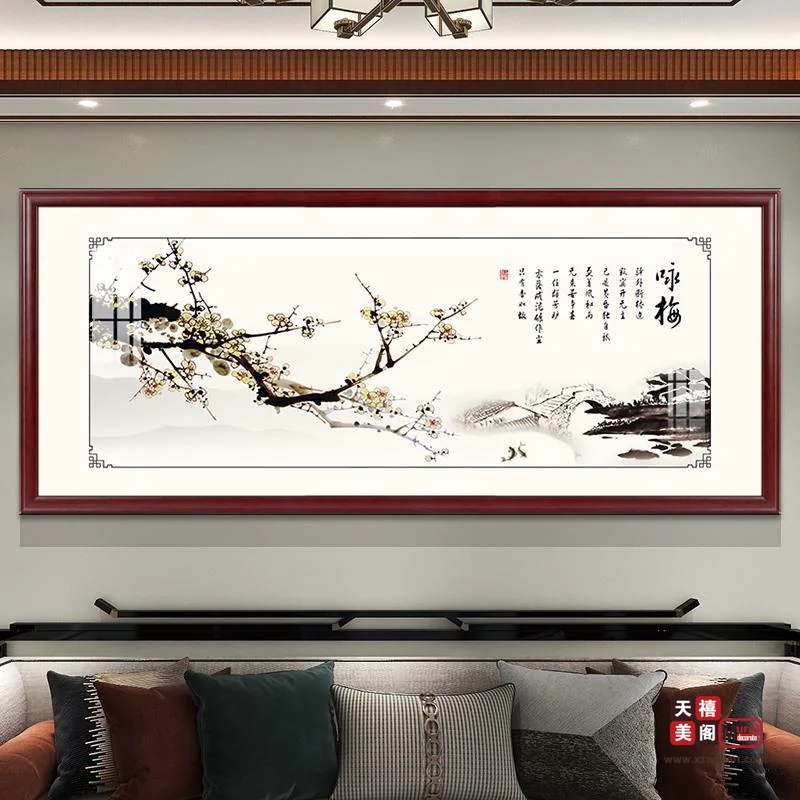 客厅单幅